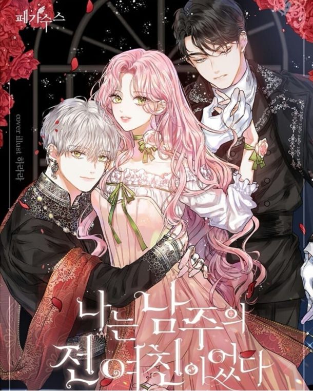 漫山遍野是什么意思 漫山遍野是什么意思